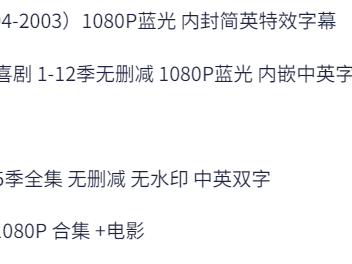 最受欢迎的5部经典美国电视剧【老友记】【生活大爆炸】【权力的游戏】【越狱】【绝命毒师】,免费下载地址